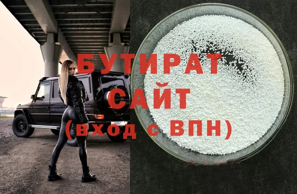 MDMA Богородицк